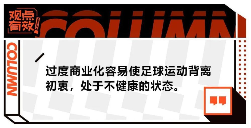 这是一座重要的球场，我们很高兴能在这里踢比赛。